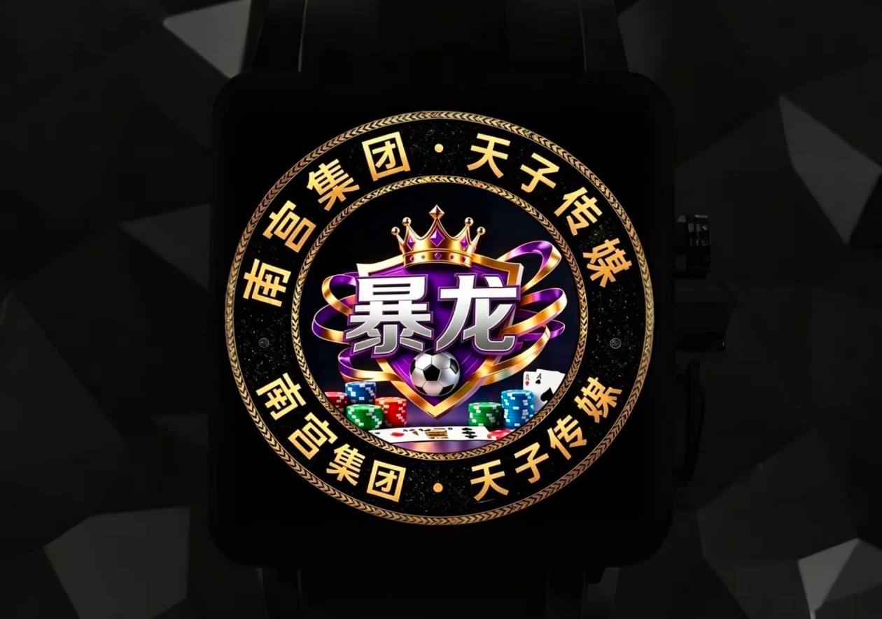 暴龙专属横幅